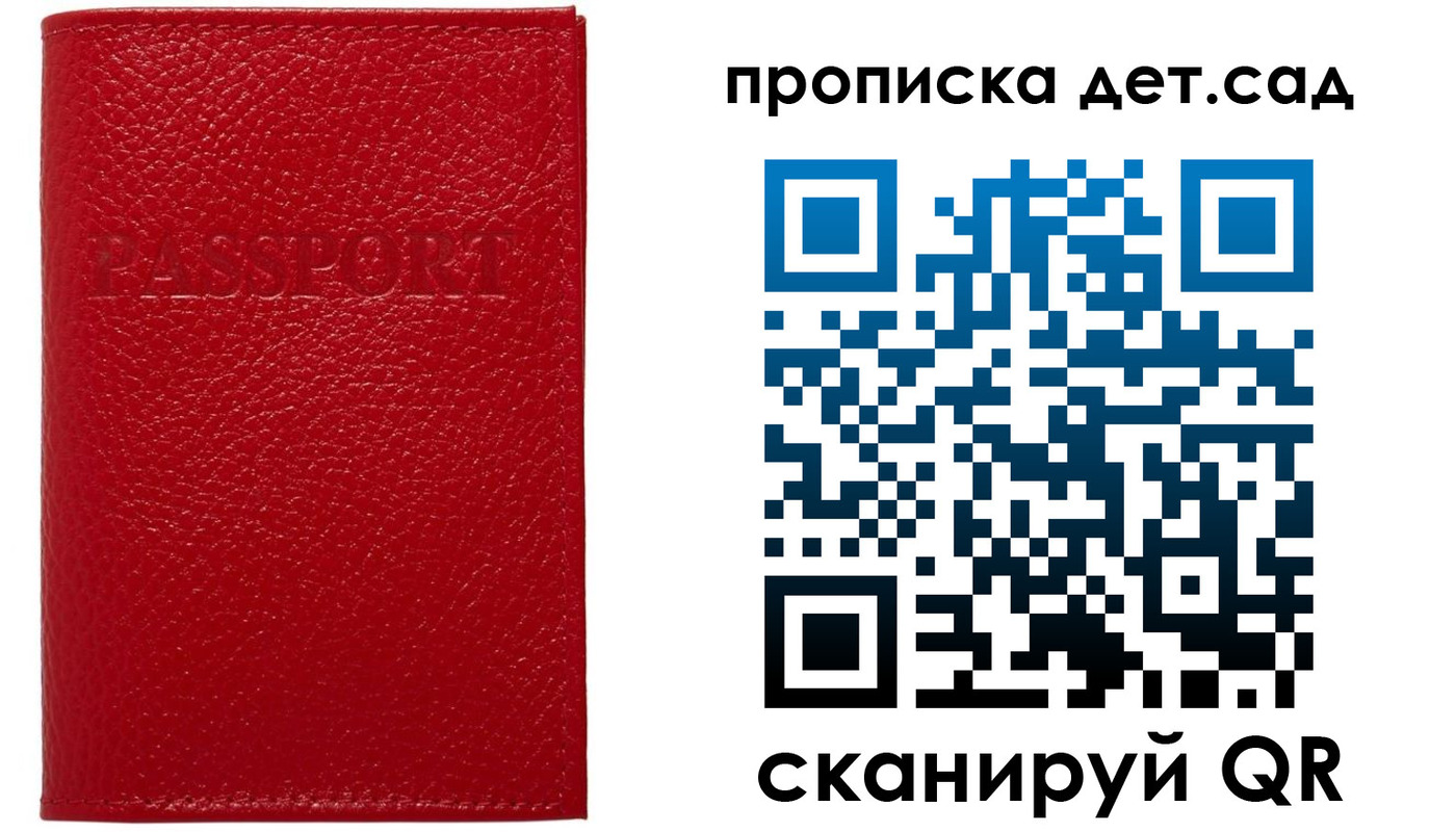 форма 3 в Белорецке