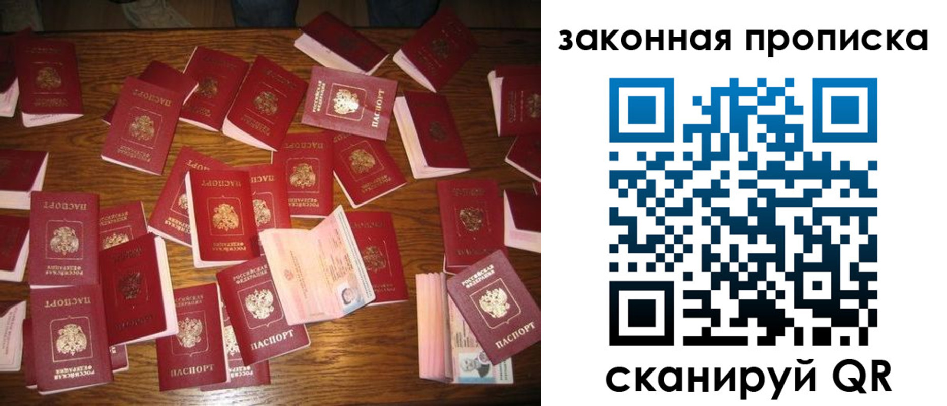 пропишу в квартире в Белорецке