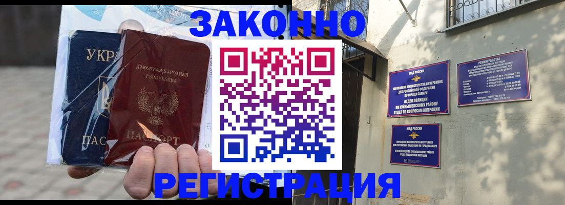 форма 3 в Белорецке